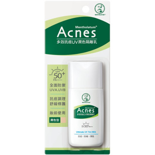 ◆汝的折扣小舖◆曼秀雷敦Acnes多效抗痘UV潤色隔離乳30g (2024最新版)