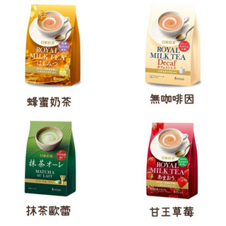 日東紅茶皇家奶茶 蜂蜜奶茶 無咖啡因奶茶 甘王草莓 抹茶歐蕾 減糖奶茶