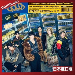 微音樂💃 代購 日版 SixTONES - GOLD 第5張專輯 日本進口版