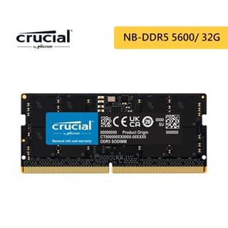 Micron 美光 Crucial DDR5 5600 32G 筆電 記憶體 NB