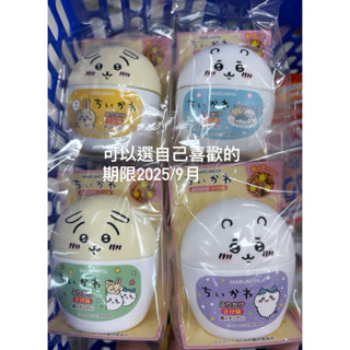 現貨/吉伊卡哇 /香鬆/3種圖案/日本帶回🇯🇵丸美屋 吉伊卡哇的鮭魚風味香鬆 20g