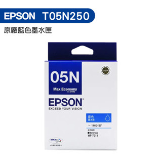 EPSON C13T05N250 T05N T05N250 原廠藍色墨水匣