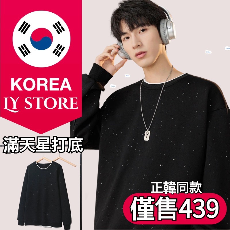 【台灣出貨】簡約內搭 厚磅硬挺 不激凸 不透 素踢 oversize衣服潮牌重磅t桖半袖上衣男 大學T 圓領衛衣 假兩件