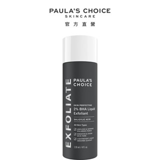 寶拉珍選 2%水楊酸精華液118ml (有效期限最低至2026/06)