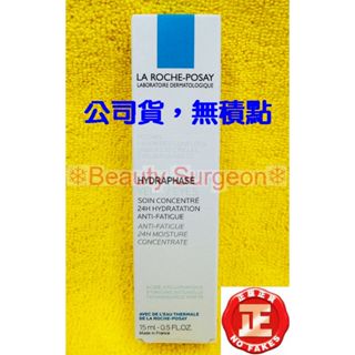 【Sugeon】理膚寶水全日長效玻尿酸保濕修護眼霜 15ML 2027/06 臺灣萊雅公司貨!!無集點標籤!!