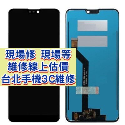 ASUS 華碩 Zenfone max Pro M2 螢幕總成 ZB631KL X01BDA 修螢幕 現場維修