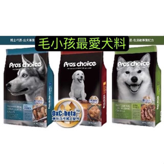 海陸空家族🐟現貨不必等博士巧思20kg狗飼料下標區 幼犬雞肉 / 全齡犬羊肉玄米 狗飼料 牛皮袋裝