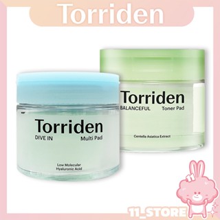【11 ST】Torriden 新款 玻尿酸微分子保濕棉片 溫和積雪草舒緩保溼棉片 化妝水棉片 保濕清潔 去角質