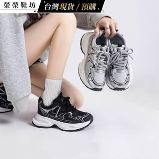 榮榮鞋坊【現貨 隔日到貨】小白鞋女 休閒帆布鞋 增高老爹鞋 懶人樂福鞋 韓系運動鞋 百搭工作鞋 337