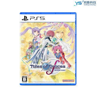 SONY PS5 美德傳奇 f Remastered 中文版