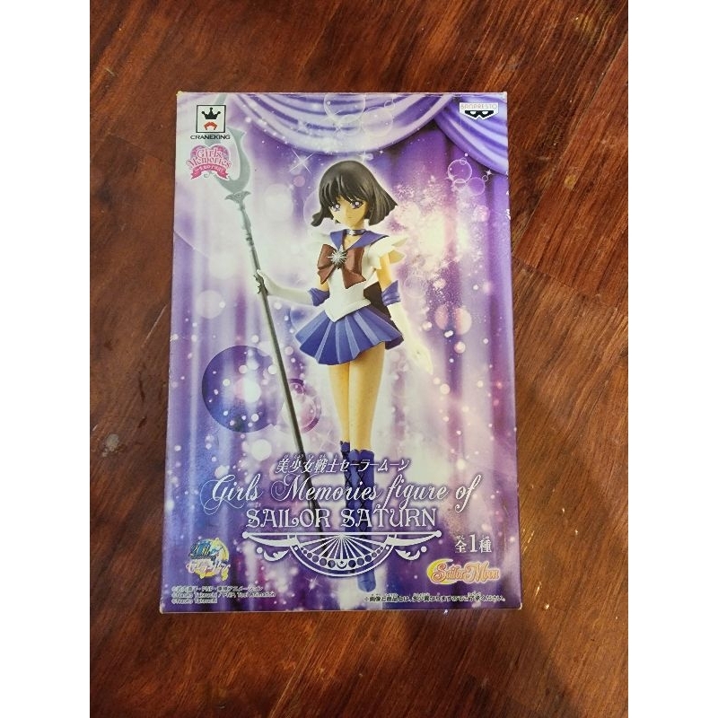 美少女戰士 景品 Girls Memoris 外部戰士 土萌螢 公仔