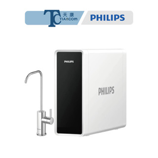 【Philips】AUT4030 櫥下式RO淨水器 飛利浦【天康淨水品牌館】