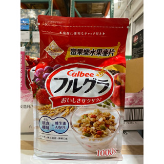 (新賣場優惠)奶素 卡樂比富果樂水果早餐麥片水果麥片脆片Costco好市多