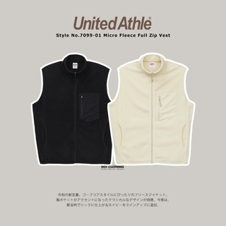 United Athle 日本品牌 7099-01 口袋 立領 搖粒絨 拉鍊 背心 保暖 自然米黃 黑 DOT聚點