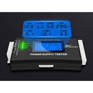 電源測試器 ATX 電源測試儀 LCD液晶顯示 測試 電腦 電源供應器 檢測 POWER測試器 電源診斷器 故障檢測