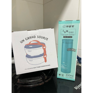 保溫碗/妙管家保溫杯皆全新
