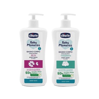 Chicco 寶貝嬰兒植萃泡泡浴露500ml｜溫和不流淚配方｜2款可選【佳兒園婦幼館】