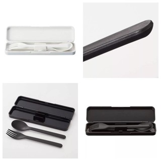 【MUJI 無印良品】餐具組（叉子&湯匙）環保餐具（黑色 / 白色）便攜式