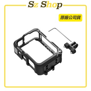 Insta360 ACE PRO 2 / ACE PRO 多功能保護邊框 原廠公司貨