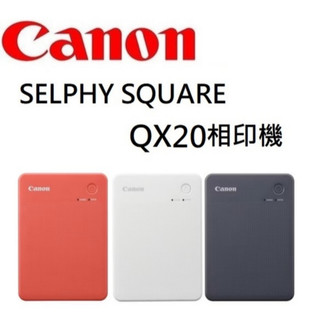 🔻台中新世界✨免運✨Canon SELPHY SQUARE QX20 相片印表機 方形底片 貼紙 贈20張相紙 公司貨
