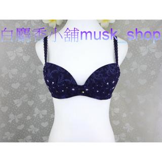 尺寸32B=70B-海軍藍色白雪​​公主系列朝の谷間託胸上捧-NB9670＊白麝香小舖＊全新日本華歌爾LALAN內衣
