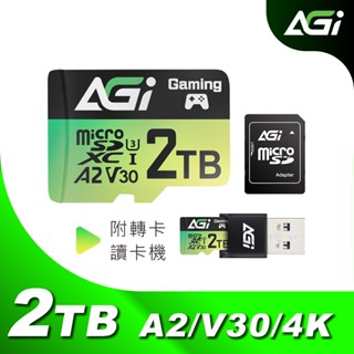 agi亞奇雷 tf138 2tb microsdxc uhs-1 u3 v30 a2 三合一記憶卡 附usb-a讀卡機