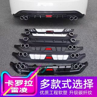 桃園出貨🔥後擾流 後導流 擾流板 豐田 TOYOTA ALTIS 11代 11.5代 專用 後唇擾流板 小包圍防撞保險桿