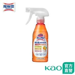 【魔術靈】廚房清潔劑 橘油捷淨300ML│花王旗艦館