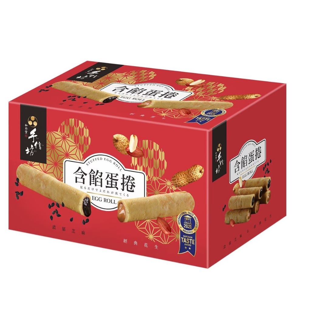 【牛牛柑仔店】大盒裝 超濃厚爆漿蛋捲 手信坊 含餡蛋捲禮盒 480公克 獨立小包裝 送禮 精美禮盒 花生蛋捲 芝麻蛋捲