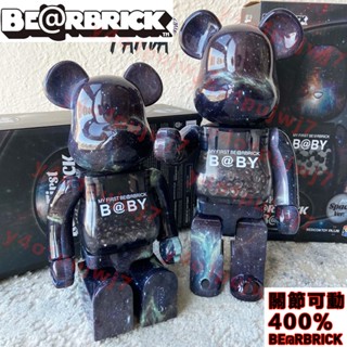 【樂購百貨】庫柏熊 bearbrick400%暴力熊積木熊 可口可樂聯名 關節可動 巴斯奎特 星空手辦 潮流擺件 公仔