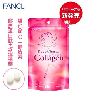 日本FANCL 芳珂 Deep Charge 玫瑰精華+膠原蛋白肽180錠 維生素C+ 槲皮素 魚膠原蛋白胜肽錠