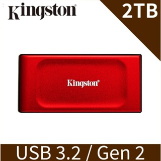(全新)金士頓 Kingston XS1000 2TB 行動固態硬碟 (SXS1000/2000G)