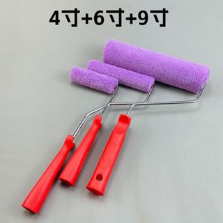 【九月家裝】藝術漆大羊皮專用小滾筒刷 塗料乳膠蛋殼光肌理刷墻無死角工具