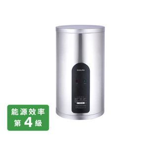 阿飛 # 台中 櫻花 EH 1251 S6 EH 1251 LS6 倍容定溫 熱水器