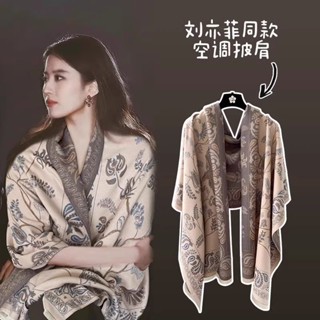 【韓版仿羊絨披肩/圍巾】送女朋友 披肩毯 圍巾女 2024新款秋冬季 辦公室保暖 仿羊絨毛毯 防曬斗篷 空調房披肩 流蘇