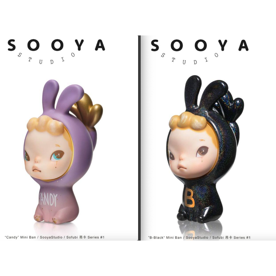 Sooya studio　candy mini ban SOOYA STUDIO Ban Candy Limited Art Toy | eBay