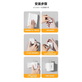 #現貨#多功能理綫器#繞線器#手機充電線收納固定器#數據線卡扣#整理插頭掛鈎#集線器#理線器