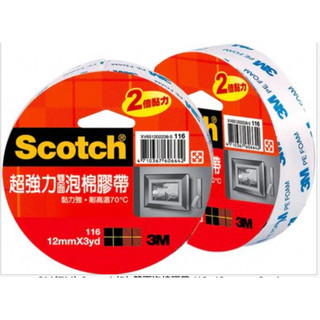 3M Scotch® 116 雙面泡棉膠帶