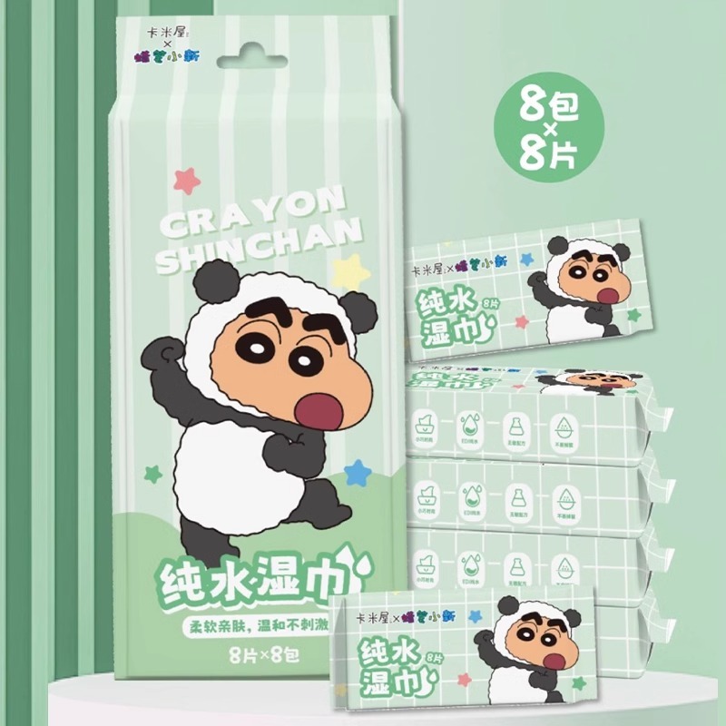 【現貨】正版 蠟筆小新 迷你濕紙巾 8片/1小包 嬰兒可用 加厚 柔濕巾 純水濕巾 新之助 小編 紙巾 卡米屋 濕紙巾