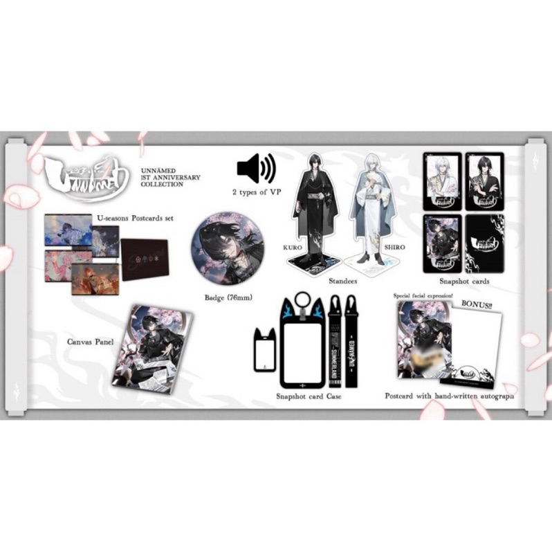 Unnämed u-san グッズセット unnämed的價格推薦- 2025年9月| 比價比個夠BigGo