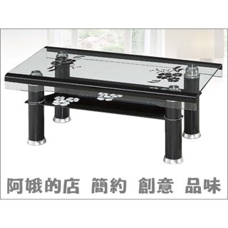 5416-596-1 F401梅花彎玻大茶几 F402紫色彎玻大茶几【阿娥的店】