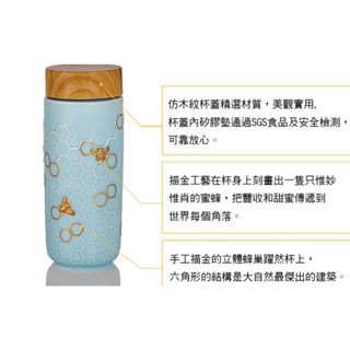 【乾唐軒活瓷】大豐收隨身杯 / 大 / 特雙 / 水藍金 / 仿木紋蓋 350ml