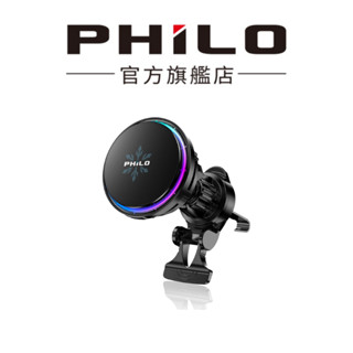 【philo飛樂】冰炫風 無線磁吸快充 製冷散熱車架 cw15 半導體冰能降溫 散熱風扇 qi215w快充 無線充電支架