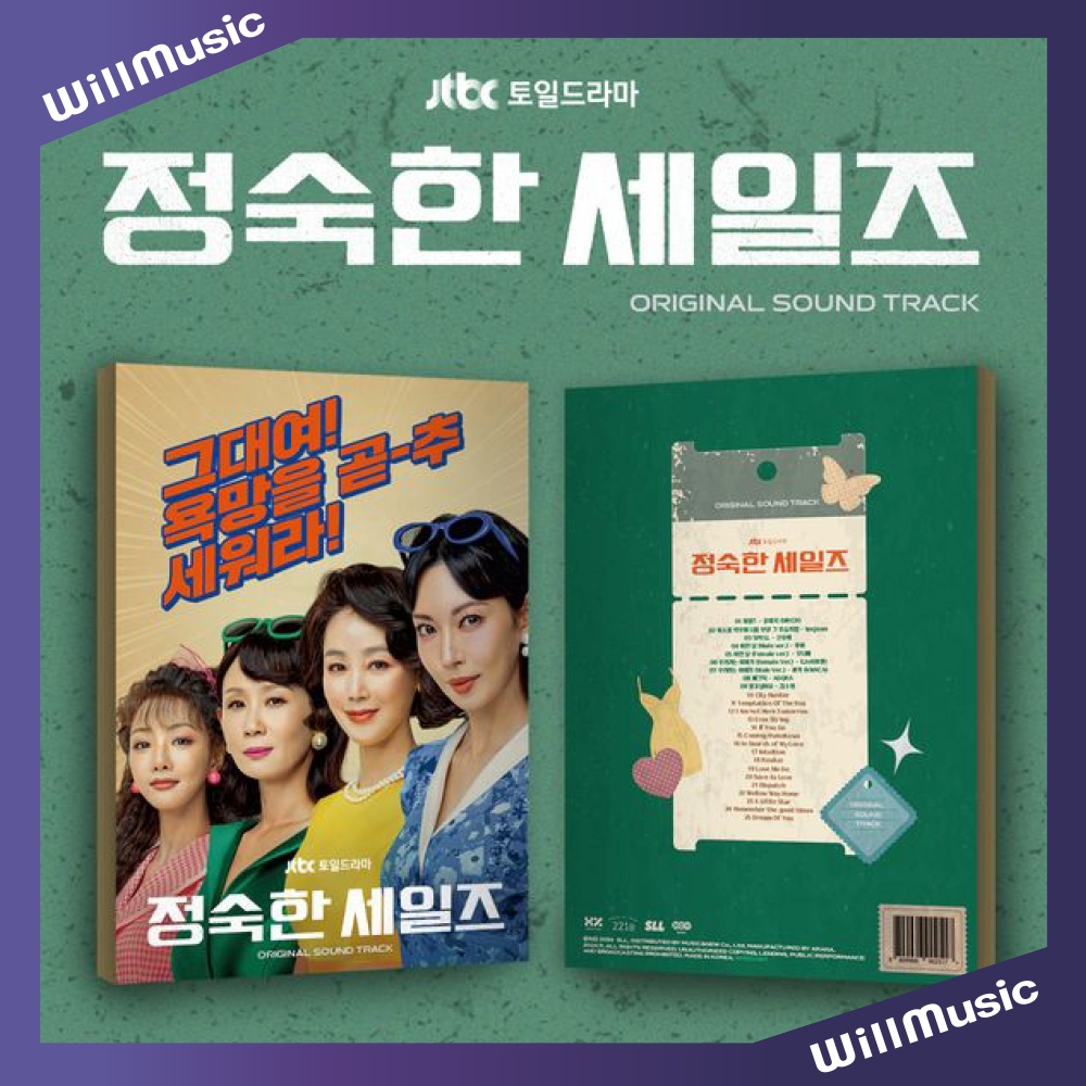 微音樂💃現貨 韓劇 貞淑的推銷 A VIRTUOUS BUSINESS (JTBC DRAMA)