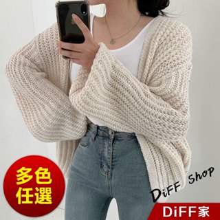 【DIFF】韓版氣質寬鬆泡泡袖針織外套 毛衣 針織上衣 女裝 衣服 上衣 保暖外套 保暖上衣 冬天外套 【J373】