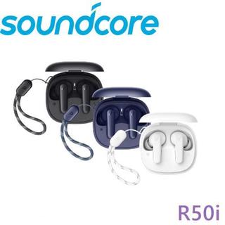 【Soundcore】 R50i 降噪真無線耳機(兩色)