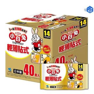 ⭐️Kobayashi 小白兔 竹炭暖暖包 握式30入/貼式40入⚠️單盒原箱出貨，單筆最多2盒⭐️【購得小舖】
