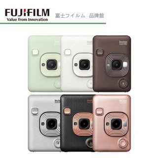 FUJIFILM 富士 拍立得相機 instax mini Liplay 公司貨
