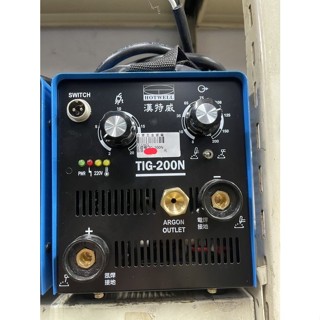 【合眾五金】『含稅』氬銲機TIG-200N 110/220附配件 漢特威 HOTWELL 鐵漢牌