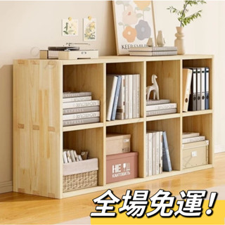 【限時優惠】全實木書架 實木置物架組合櫃子 實木書架 置物架 落地靠墻幼兒園收納櫃 實木書櫃 客廳儲物傢用格子櫃 RGW